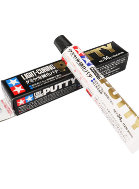 田宫 基础牙膏型补土 灰色/白色/光固硬化补土 87053/87095/87076