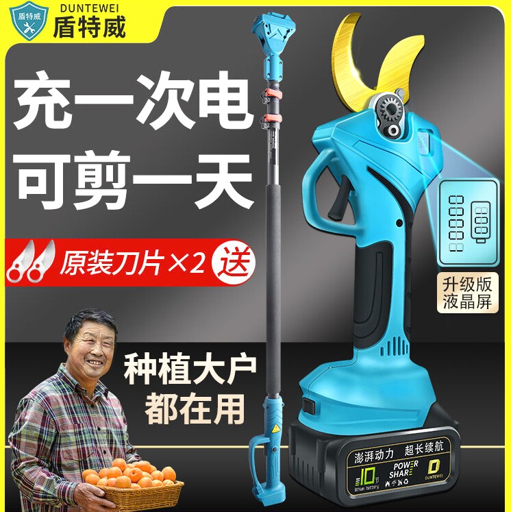 德国进口进口电剪刀树枝修剪锂电电动剪树枝剪刀果树粗高枝电动修