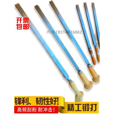 机床导轨铲刀平面刮镶钨