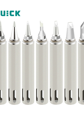 QUICK快克焊台3202数显拆焊返修台713高频电烙铁200G系列焊咀组件