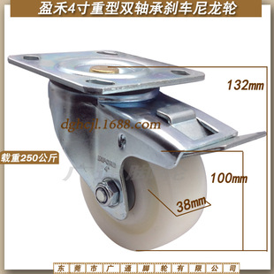 4寸万向刹车脚轮工业机械尼龙滚轮子机箱推车耐磨轱辘C-CTES100-N