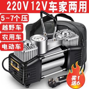 双缸充气泵12V220V48V60V72V大功率越野农用小货车轮胎金属打气筒