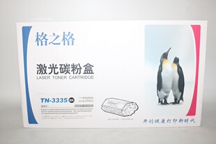 3350硒鼓HL 8510 5445D 8515DN 粉盒tn3335 MFC 格之格适用兄弟DR