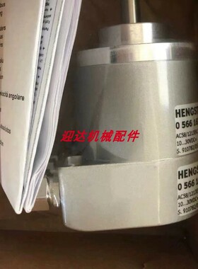 议价HENGSTLER亨士乐编码器0566881 ERN 1387.035-2048
