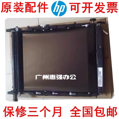 立思辰转印组件带单元皮