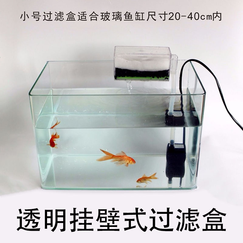 鱼缸过滤器三合一小型循