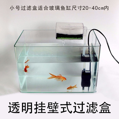 鱼缸过滤器三合一小型循