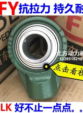 开封KFY带座轴承UCHA201 HA202 HA203 HA204 HA205 HA206 HA207