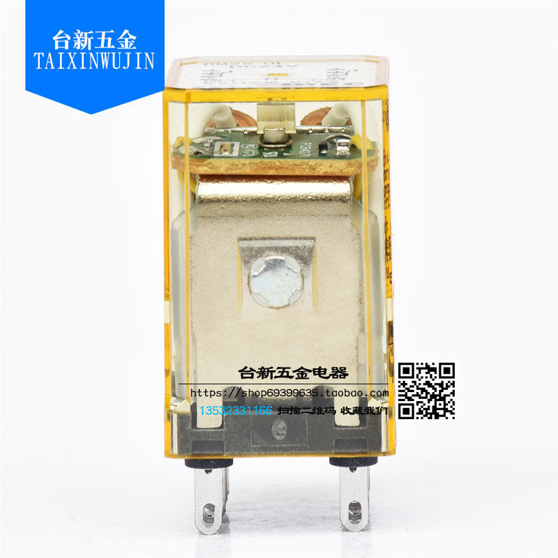 原装正品日本和泉中间继