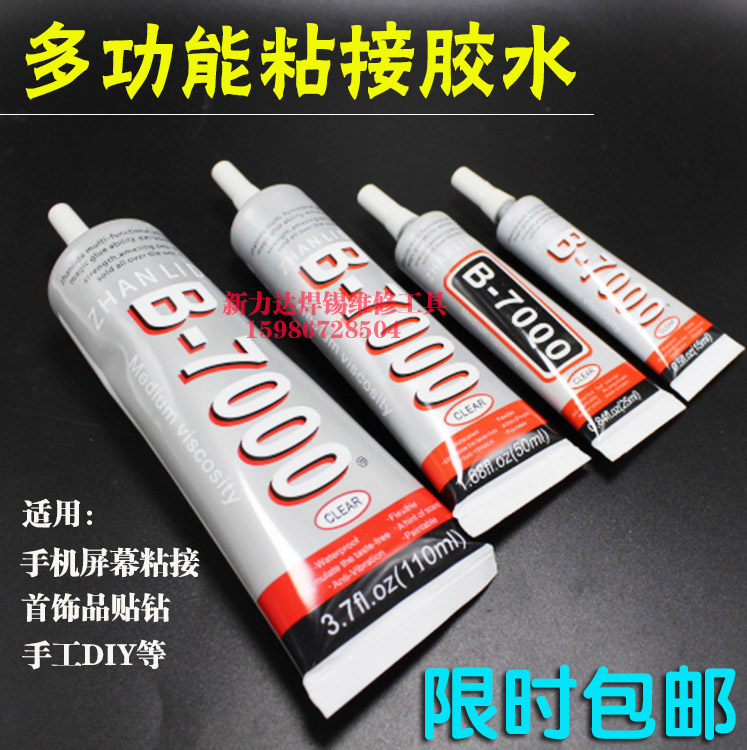 手机翘屏胶平板幕水液晶