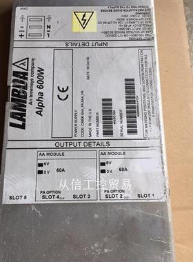 LAMBDA电源Alpha 600W 进口二路输出开关电