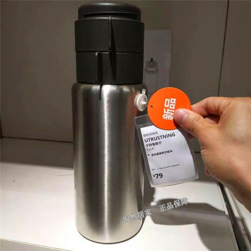 于特鲁斯宁钢制保暖瓶 保温瓶 旅行便携水壶,清洗/食品/商业设备,风口/风叶/风机配件,淘宝优惠券,粉丝福利购,淘宝优惠卷