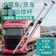 冷藏车货车伸缩撑杆可调节车厢支撑杆集装 箱货物固定器防移动顶杆