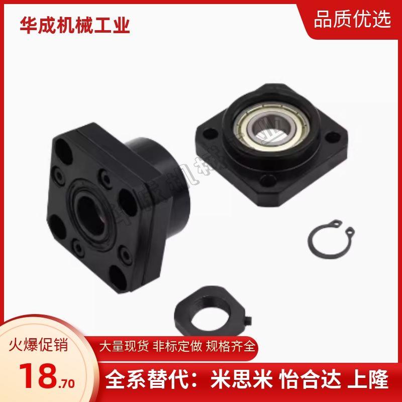 滚珠丝杆支撑座BK/BF10 12 15 17 20 25 30 35丝杆40轴承50固定座