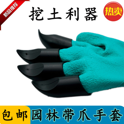 挖土手套指爪泥工具插秧