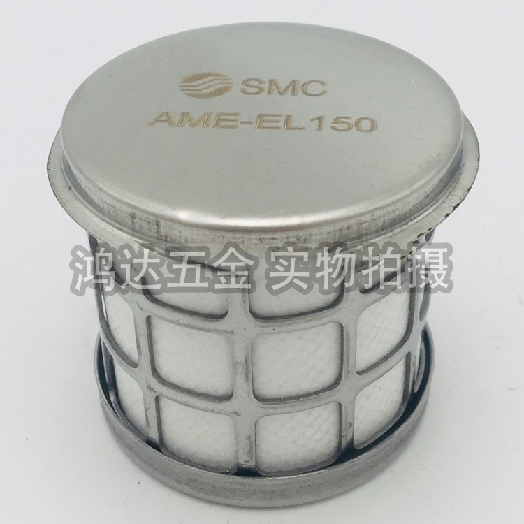 替代SMC款AM-EL150 AME-EL150 AMD-EL150 AFF级精密过滤器滤芯