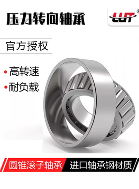 圆锥滚子轴承7603E 7604E 7605E 7606E 7607E 7608E 7609E 7610E