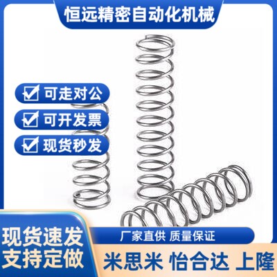 压缩弹簧 外径10 线径0.85 1 1.1 1.2 1.3 1.4 长度10到80 压簧