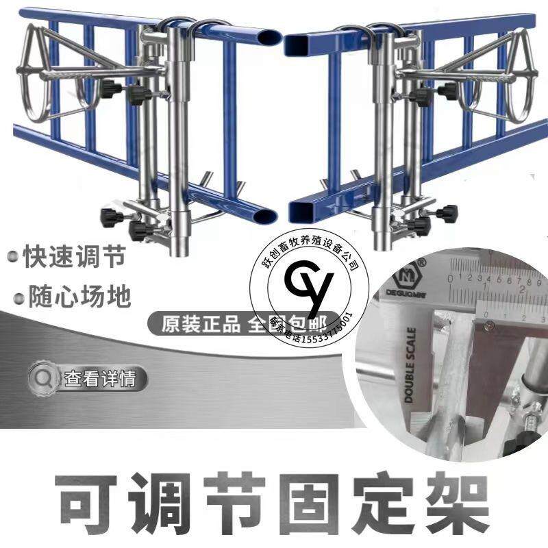 羊头固定架剪羊毛架子新款打针挤奶修蹄推毛万能型支架升降固定套