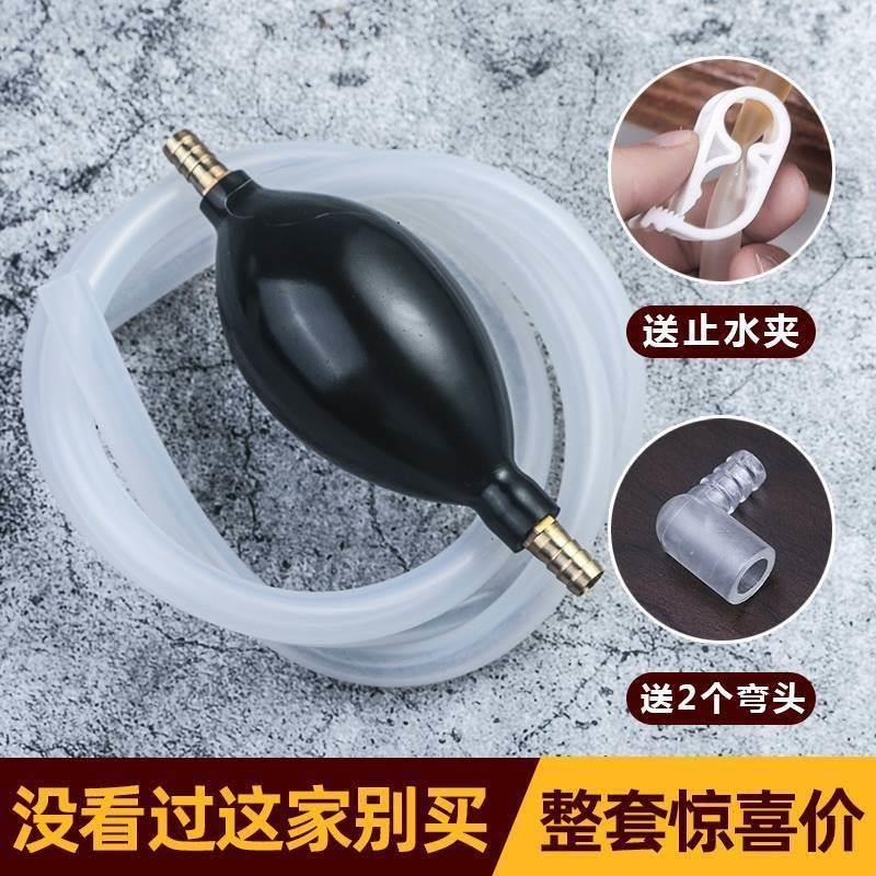 茶盘排水管带吸水球茶几下软管漏水气囊家用不变硬塑料导水管下水