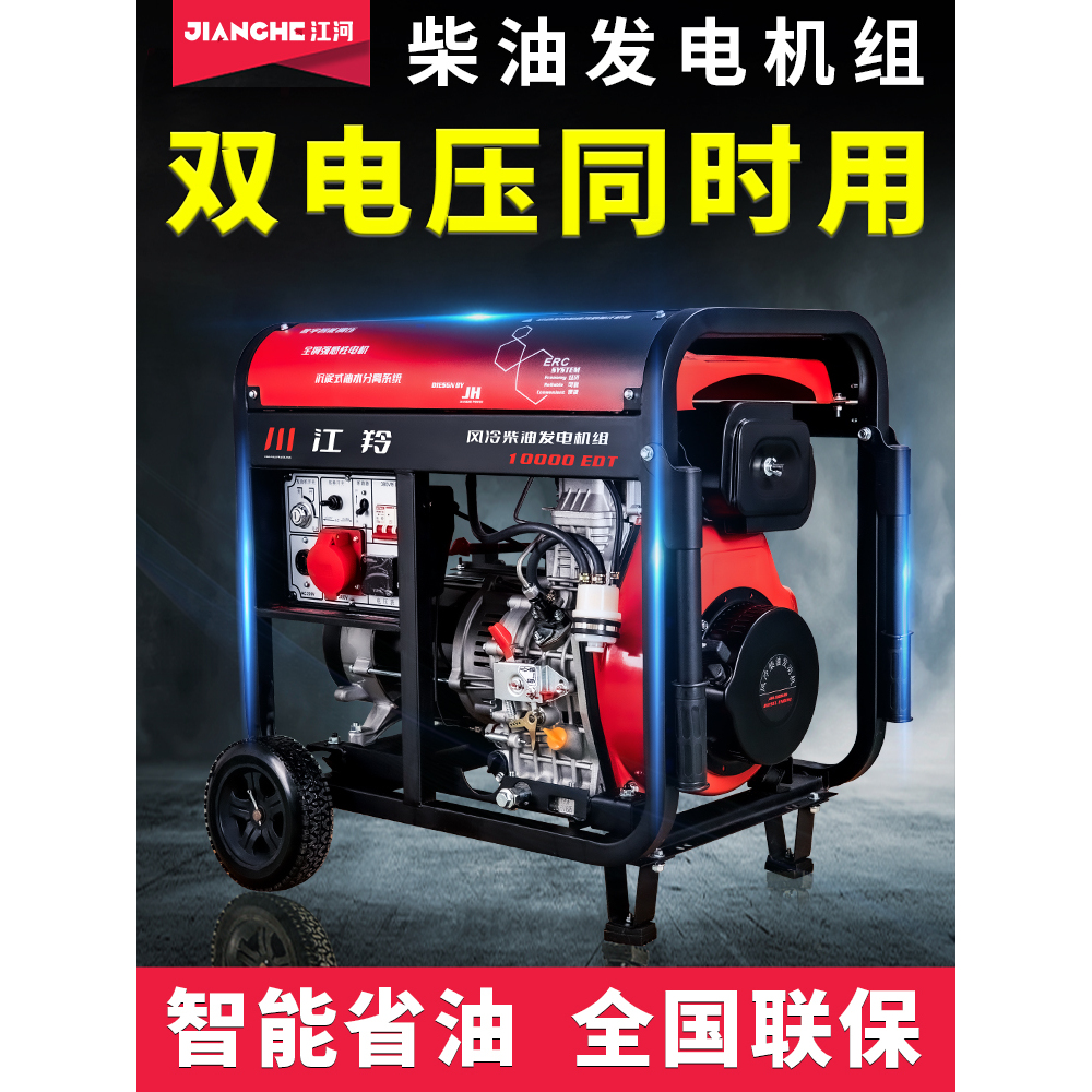 柴油发电机千瓦三相两双