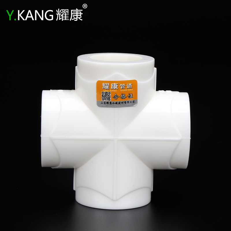 PPR水管管件 ppr四通 绿色PPR等径四通 20 25 32 4分 6分 1寸家装