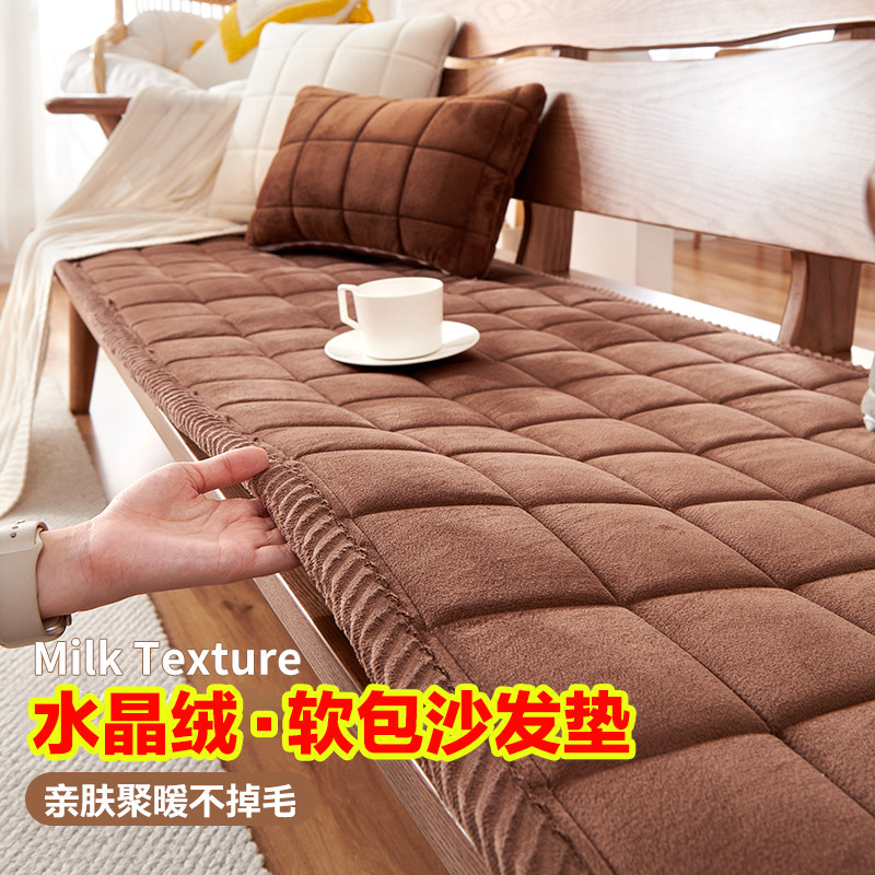 2024新款沙发垫子秋冬款四季通用防滑毛绒加厚红木实木新中式定制