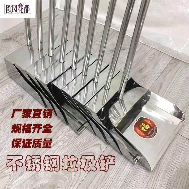 不锈钢垃圾铲垃圾斗单个簸箕家用奋斗铁撮子撮箕笤帚扫把簸箕套装,畜牧/养殖物资,赶猪器,淘宝优惠券,粉丝福利购,淘宝优惠卷