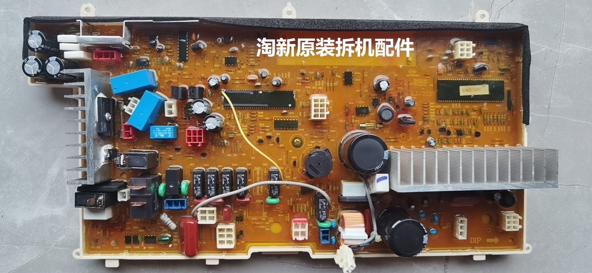 三洋滚筒洗衣机电脑板XQG80-518HD(1) 主板XQG80-528H(1)控制板