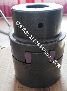 博莱特110KW空压机电机轴联轴器-原装进口-KTR联轴器-ROTEX联轴器