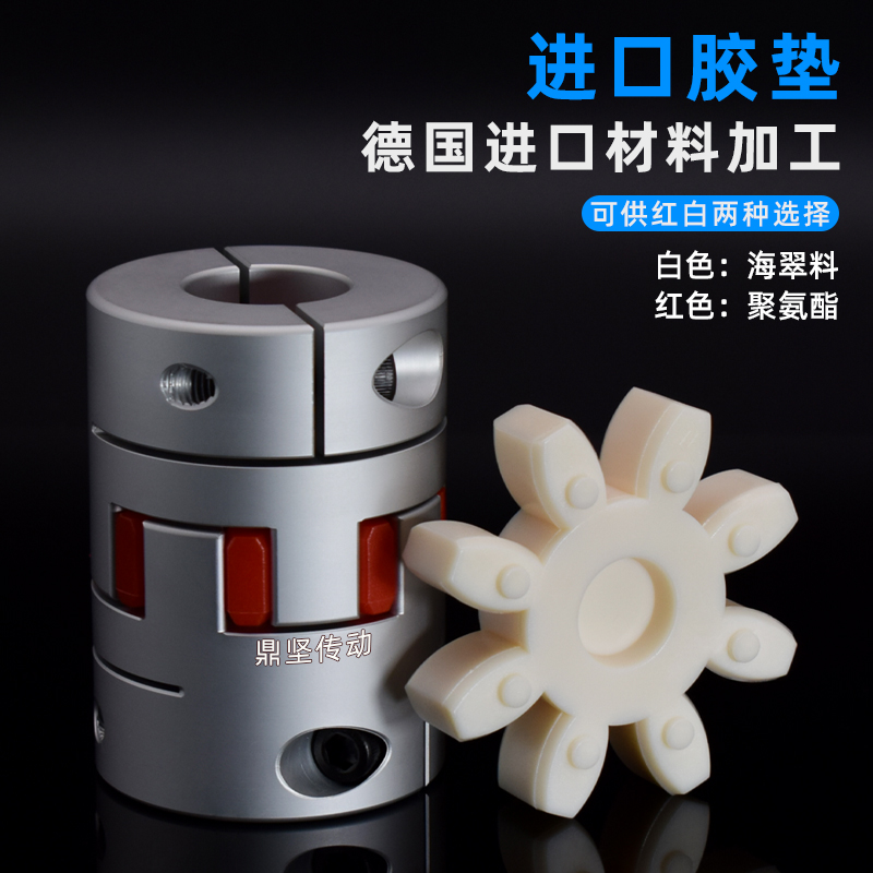 现货铝合金梅花夹紧式联