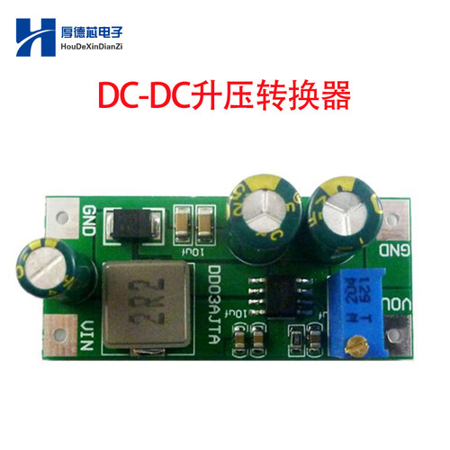 大功率可调升压模块欠短