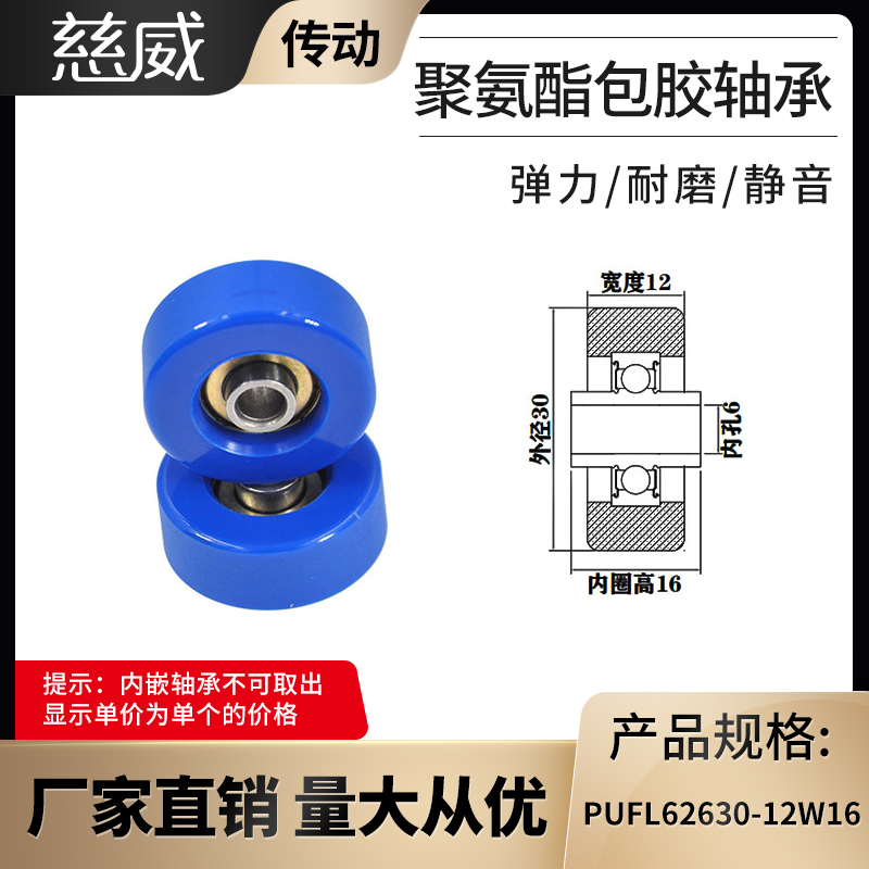 厂家直供慈威福莱轮流利