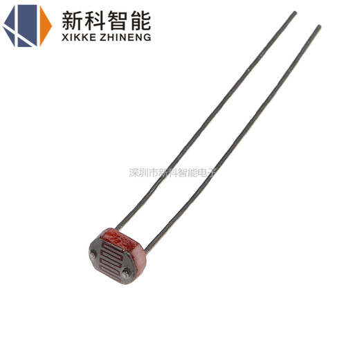 光敏电阻GL5506 GL5516 GL5528 5537 5539 5549 光检测开关传感器