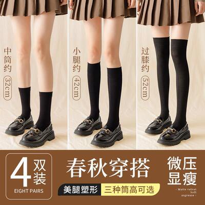 Kneelgthsockwirarmj