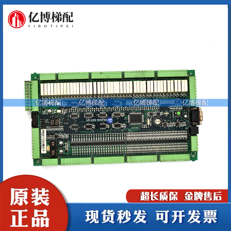 蓝光电梯主板/BL3000/FR2000/BL2000-STB-V9.0 V2/BHT/BKT-V4/V23