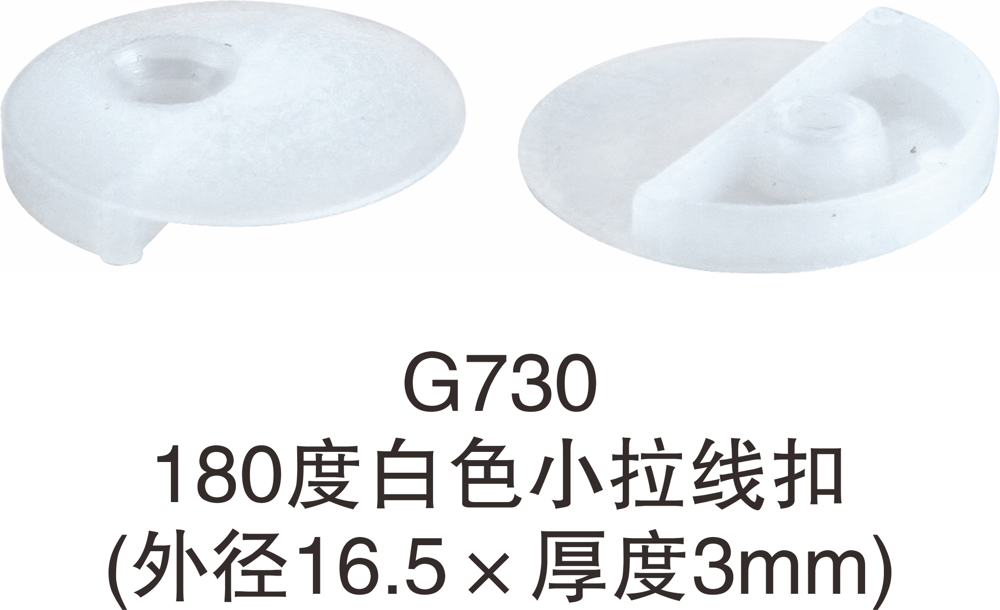 深蓝橡塑供应家具拉线扣