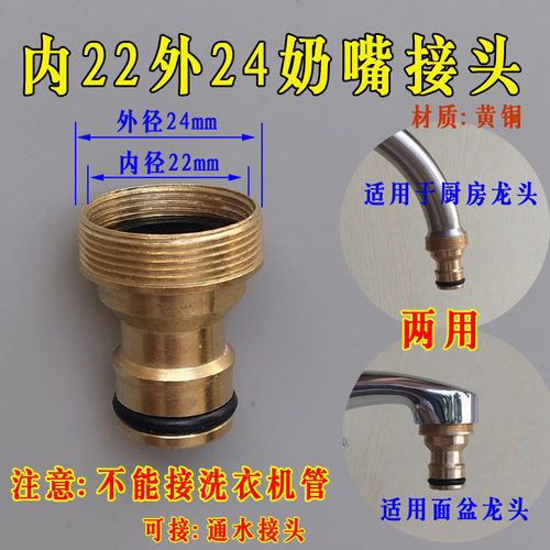 水龙头洗车接分塑料软管