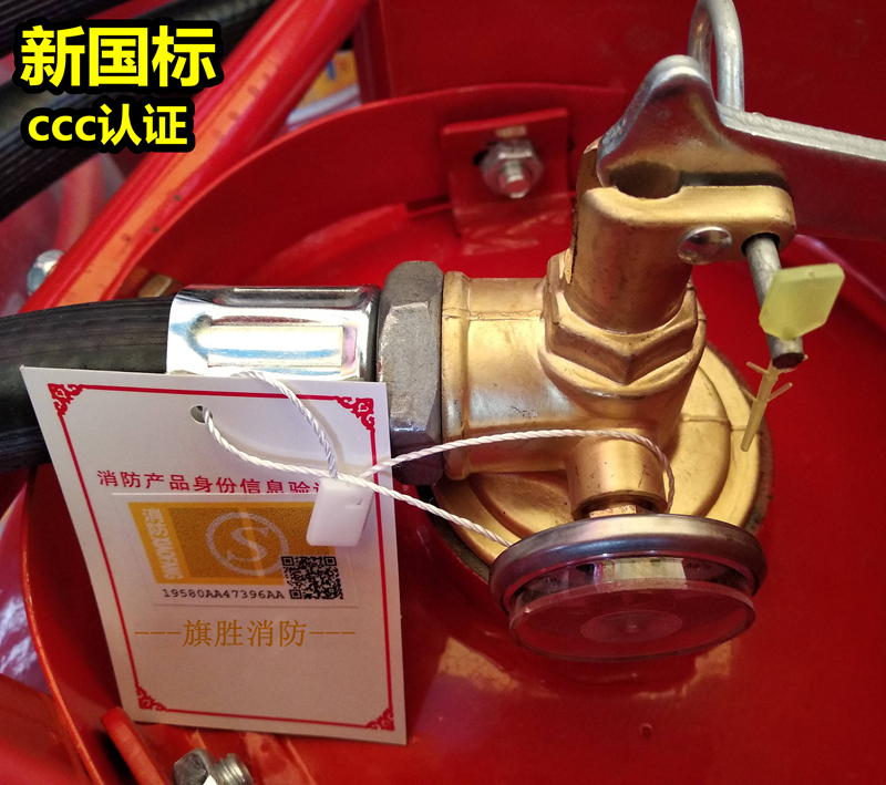 30、35、50Kg 干粉推车灭火器工地仓库工厂酒店用手推式灭火器