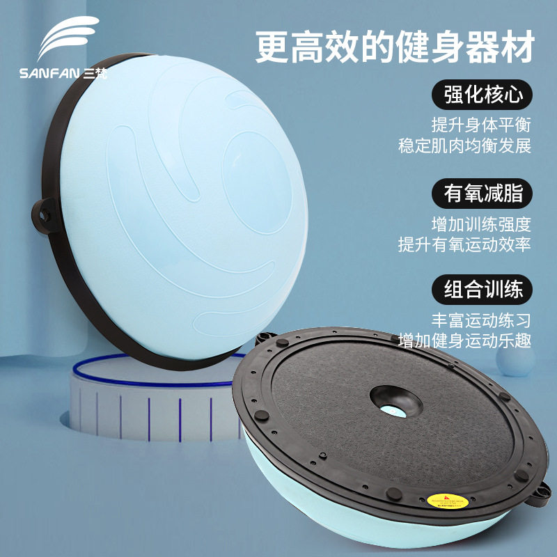 波速球瑜伽球大月牙平衡球半圆健身球加厚防爆瑜伽球运动训练器材