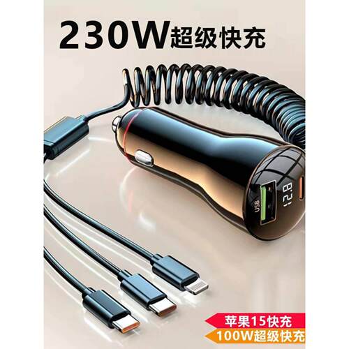 新疆西藏包邮快充一拖三