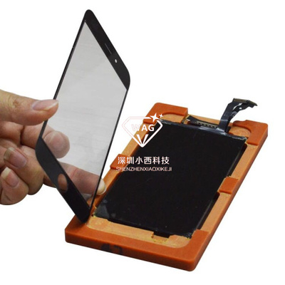 步高屏幕贴合模具压定位