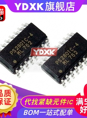 天猫| 光耦 PS2811-4 PS2831-4 PS2832-4 PS2815-4 PS2805-4