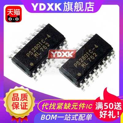 天猫| 光耦 PS2811-4 PS2831-4 PS2832-4 PS2815-4 PS2805-4