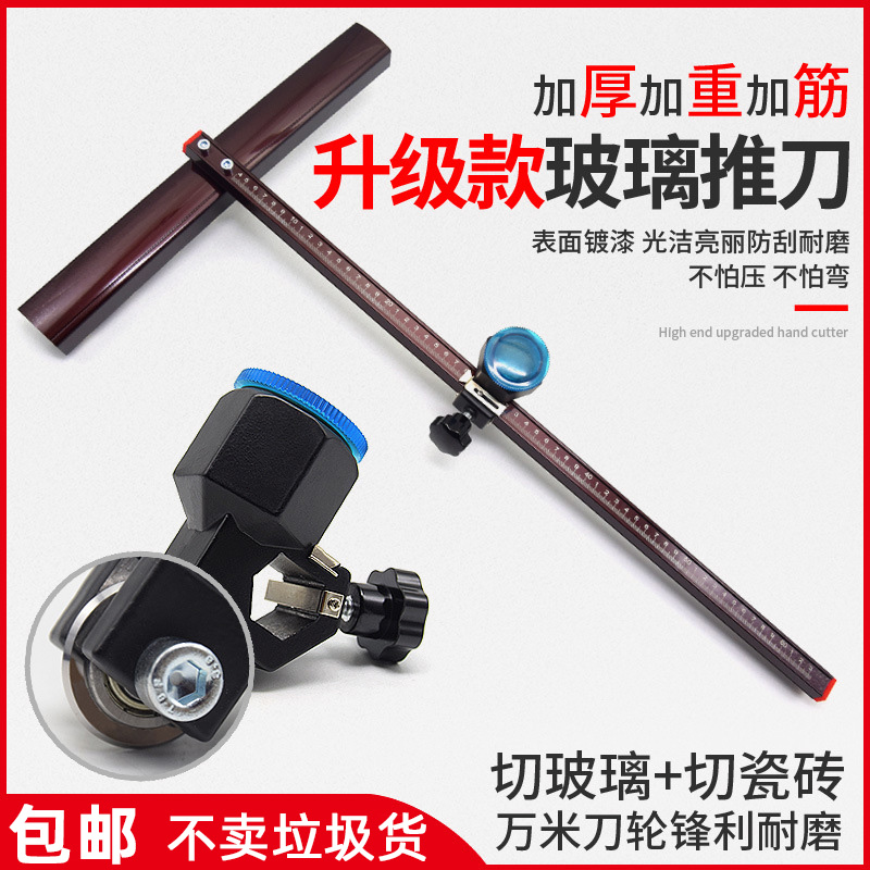 瓷砖切割神器高精度手动