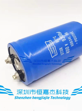 全新电解电容UTOR 400V9200UF 450V 85度 日本化工黑金刚NIPPON