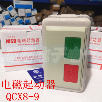 上海人民电磁起动器风机