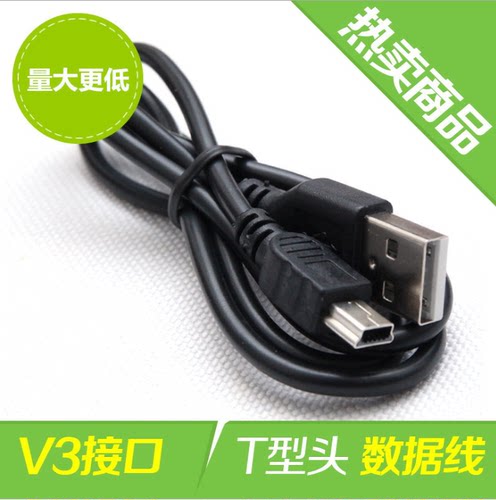 数据线纯铜型口老人手机