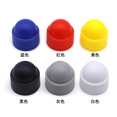六角螺丝保护帽塑料盖子