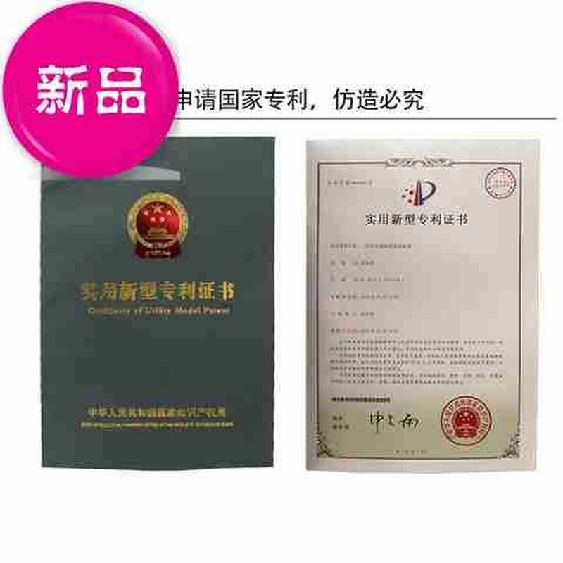 型升级款底盒修复器通用